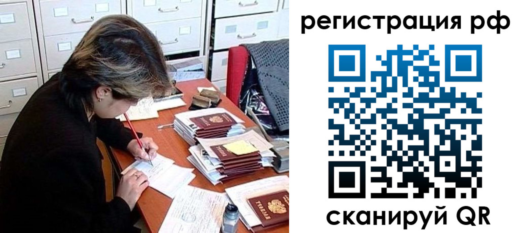 регистрация для школы в Колпашево