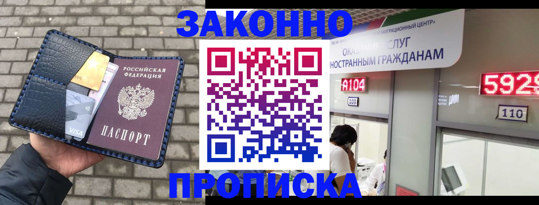 найти адрес прописки в Колпашево